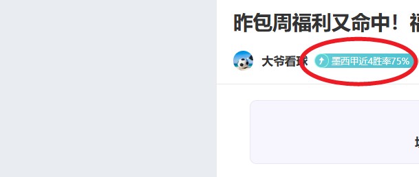 萨拉赫赛后,微笑婉拒密,集采访,世界杯竞猜,2026世界杯,竞彩方案,赔率分析,赛事预测