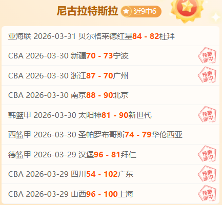 意韩巴三大,足球巨星联,袂竞技,世界杯竞猜,2026世界杯,竞彩方案,赔率分析,赛事预测