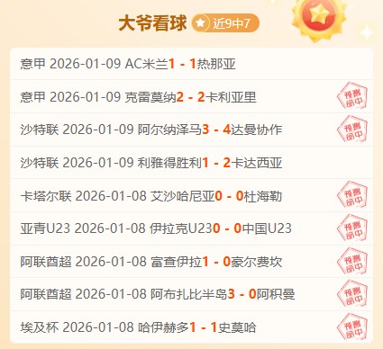 江苏女排全,运焦点,孙燕二传波,世界杯竞猜,2026世界杯,竞彩方案,赔率分析,赛事预测