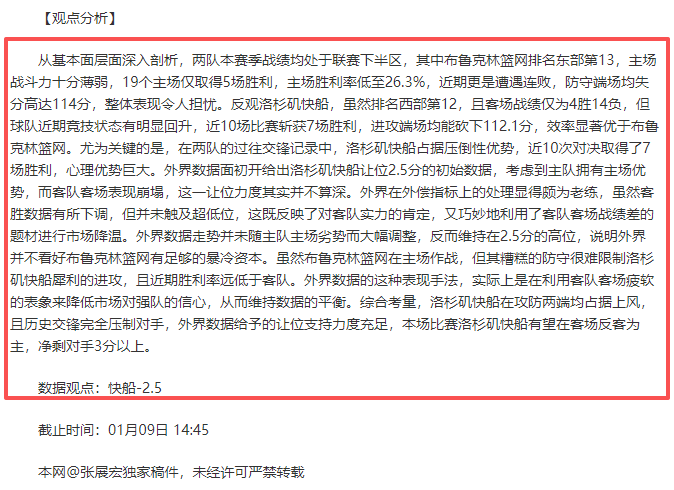 足协责令各,俱乐部,日前上报欠,世界杯竞猜,2026世界杯,竞彩方案,赔率分析,赛事预测