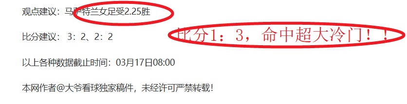 姆巴佩本季,战狂揽,距大罗皇马,世界杯竞猜,2026世界杯,竞彩方案,赔率分析,赛事预测