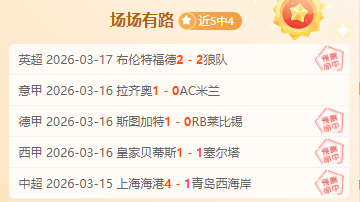 尤文欲签阿,德耶米,多特要价,世界杯竞猜,2026世界杯,竞彩方案,赔率分析,赛事预测