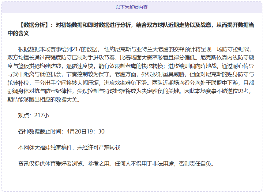 上海女篮崛,传奇女性运,动员的启示,世界杯竞猜,2026世界杯,竞彩方案,赔率分析,赛事预测