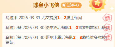 上海女篮崛,传奇女性运,动员的启示,世界杯竞猜,2026世界杯,竞彩方案,赔率分析,赛事预测