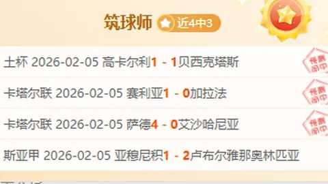湖人三巨头成就NBA史无前例壮举：联手狂揽85分21板25助！
