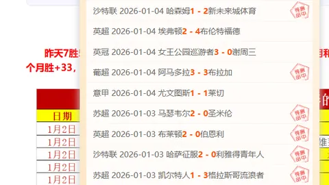 “2025澳网资格赛名单公布：郑钦文首战对阵托多尼，央视体育将现场直播”