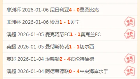 利物浦球星精彩瞬间：迪亚斯进球，马马尔达什维利送助攻，德转发布英超新星身价，恩瓦内里创年轻球员身价纪录