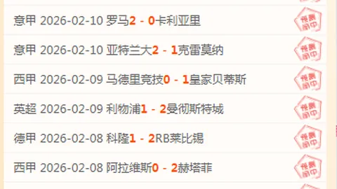 北京翻盘失利，篮板落后失误成致败主因