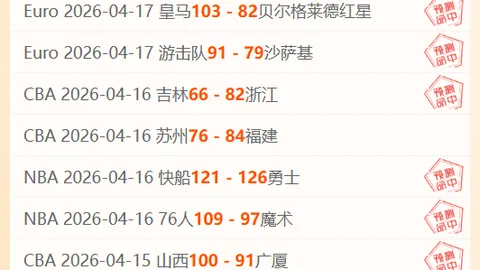 克劳福德空中好戏，沃伦精准传递再献精彩