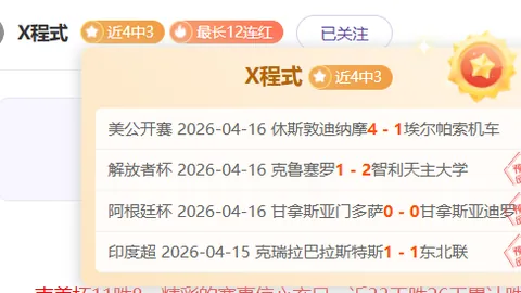 森保一强调：日本队力图打造两至三支国家队，提升阵容厚度