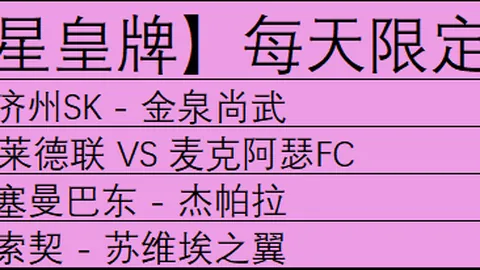 米蘭邁尼昂僵局待解，薪酬調整成翻轉關鍵