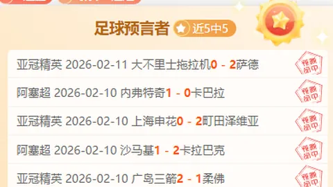 上海女篮崛起：传奇女性运动员的启示故事